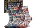 5-paires-chaussettes-homme-hiver-thermiques-en-laine-merinos-vintage-socks-avec-design-retro-et-doublure-polaire-small-0