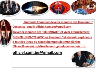 illuminati-comment-devenir-membre-des-illuminati